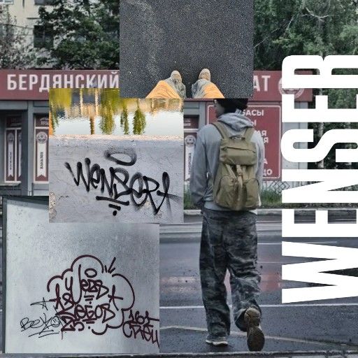 Аватар: Егор Егоров