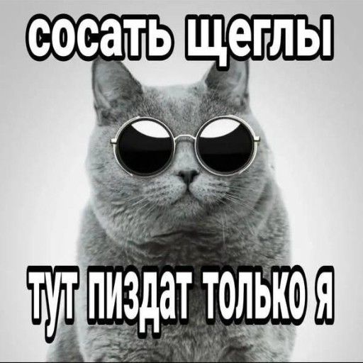 Аватар: Егор Скребов