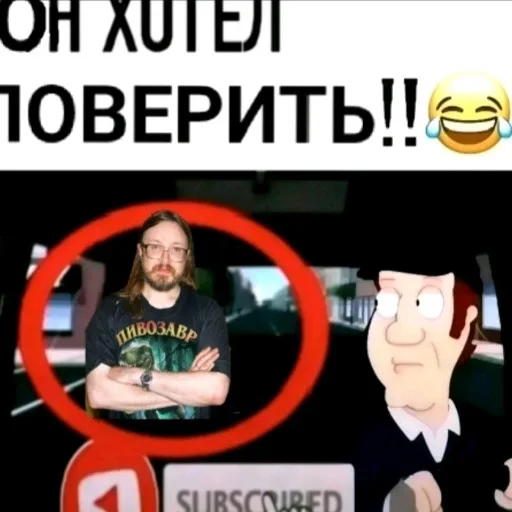 Аватар: Егор Якимович