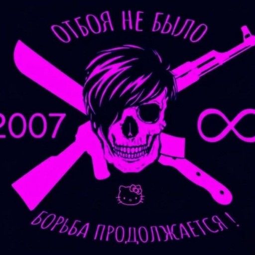 Аватар: Егор Бестужев