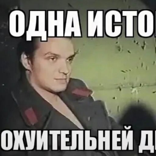 Аватар: Егор Акинин