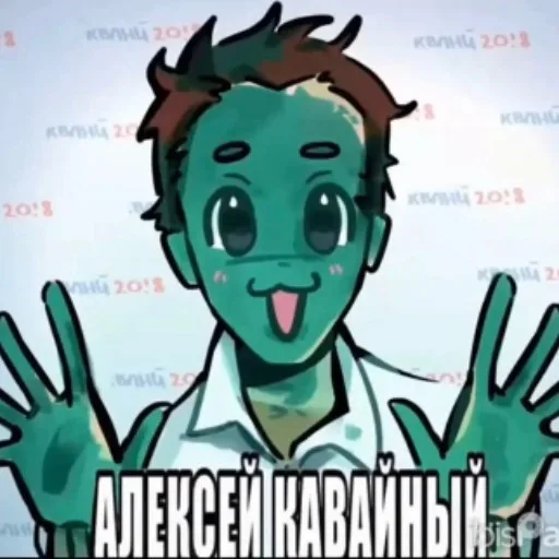 Аватар: Егор Никонов