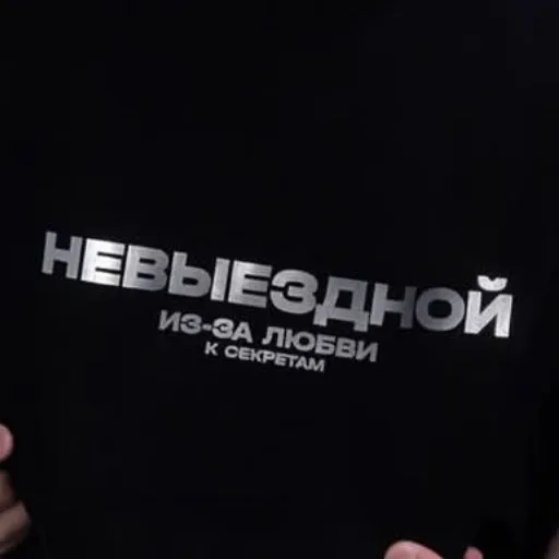 Аватар: Егор Яковлев