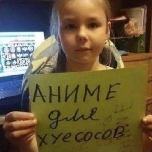 Аватар: Егор