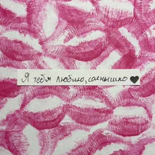 Аватар: Любимый человечек❤️