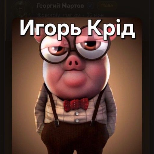 Аватар: Егор