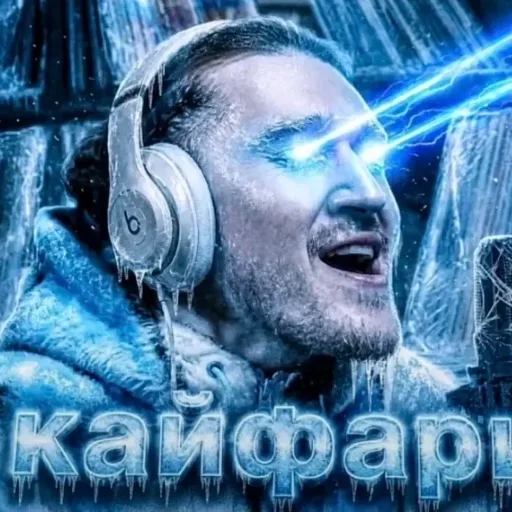 Аватар: Егор