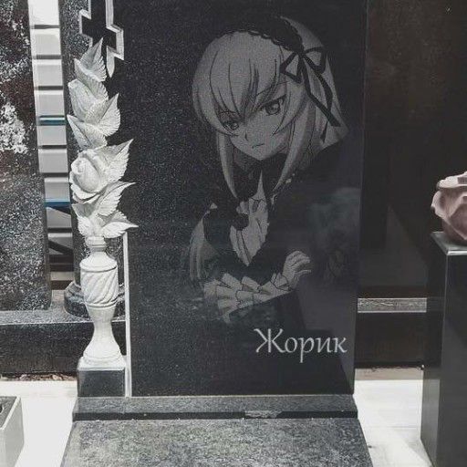 Аватар: Георгий Сергеевич