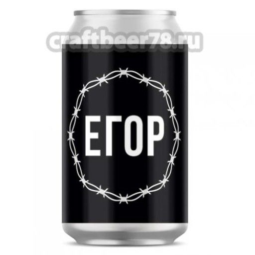 Аватар: Егор
