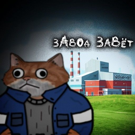 Аватар: Егор Михайлоджан