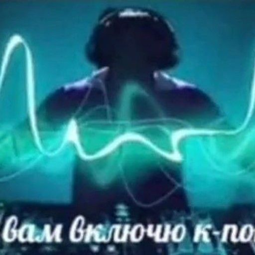 Аватар: Егор Чебур