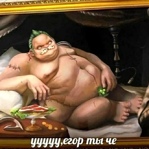 Аватар: Егор Филиппов
