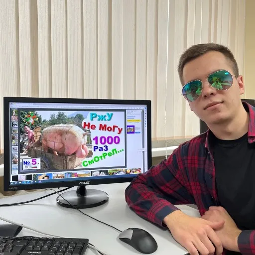 Аватар: Егор Сергеевич