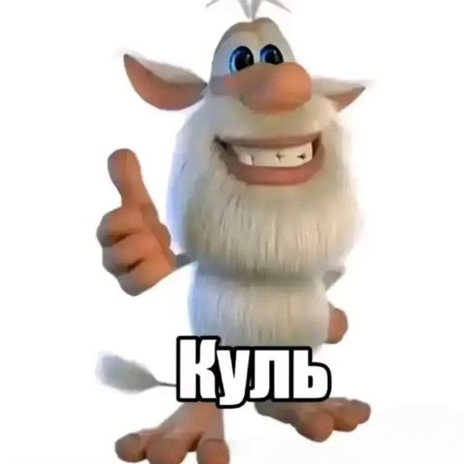 Аватар: Егор