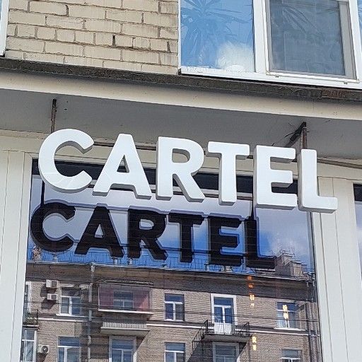 Аватар: Егор