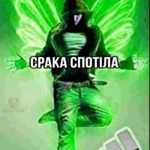 Аватар: Егор Егоренков