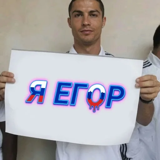 Аватар: Егор Курбацкий