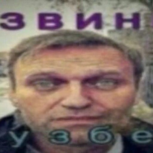 Аватар: Егор Михайлов