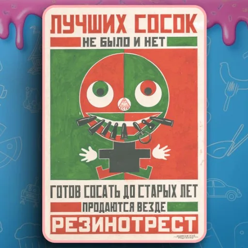 Аватар: Егор Малахитов
