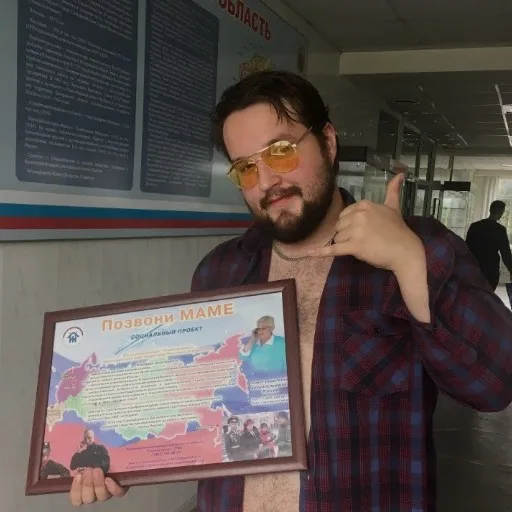 Аватар: Егор Янчик
