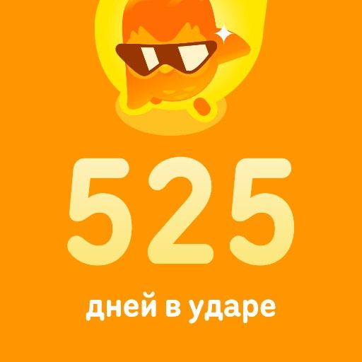 Аватар: Егор Черемшин