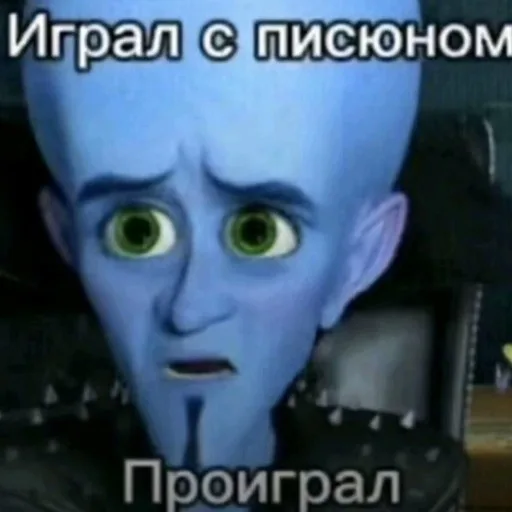 Аватар: Егор Васькин