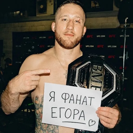 Аватар: Егор Черника