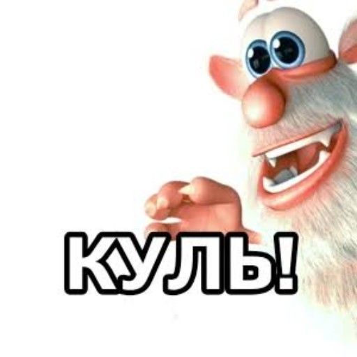 Аватар: Егор