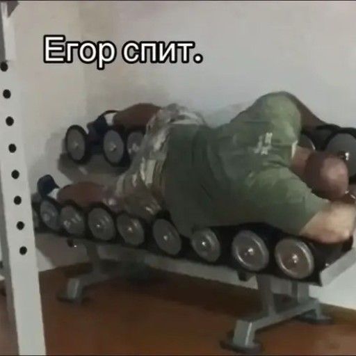 Аватар: Егор Бедуганов
