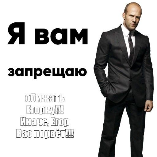 Аватар: Егор Вольный