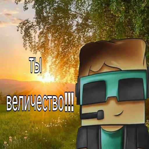 Аватар: Егор Чипсонов