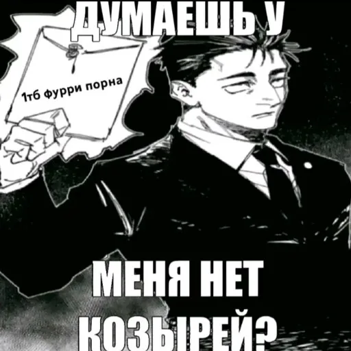 Аватар: Егор Романов