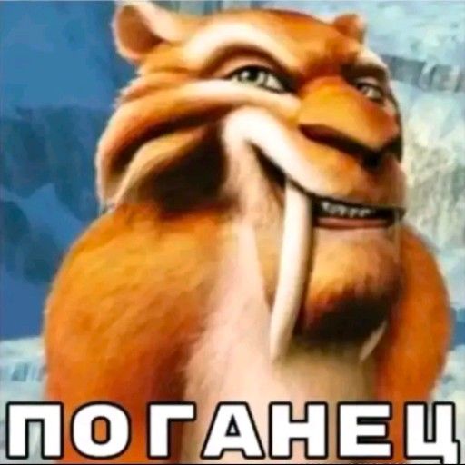 Аватар: Егор Парамзин