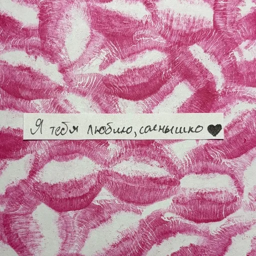 Аватар: Милашка ❤️‍🩹