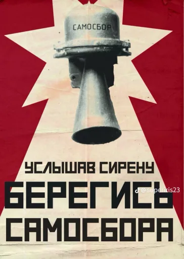 Аватар: Георгий Жуков