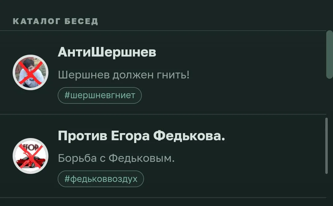 Иллюстрация к слову: ЧЕ ЗА