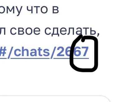 Иллюстрация к слову: Я не буду это комментировать