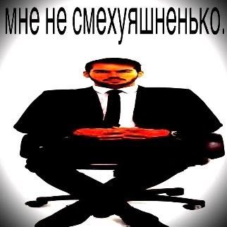 Иллюстрация к слову: Егород рай на планете но среди нас лжеегоры так еще и женщи…