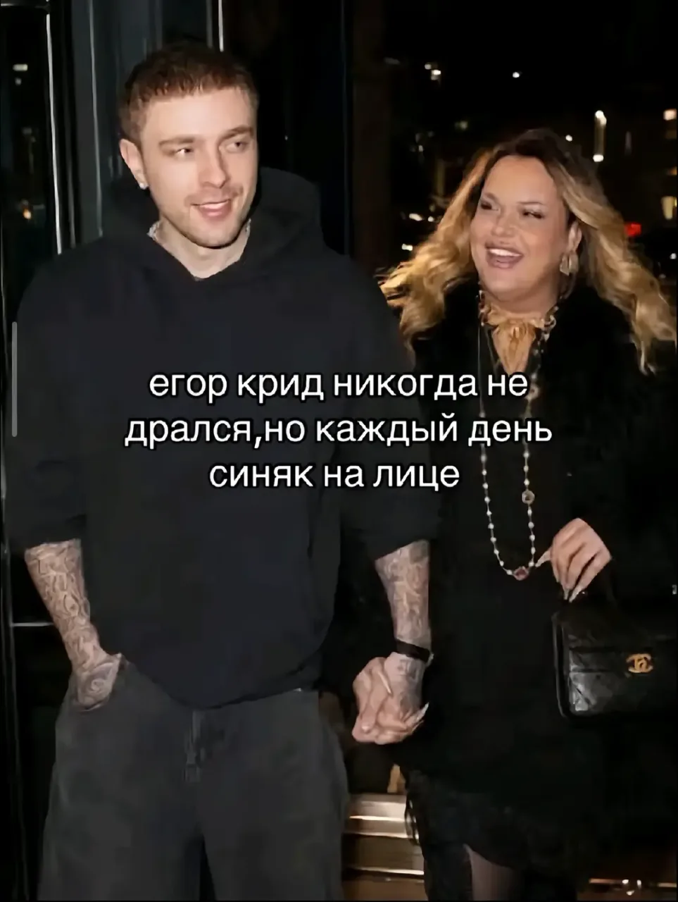 Иллюстрация к слову: Егор Шершнёв