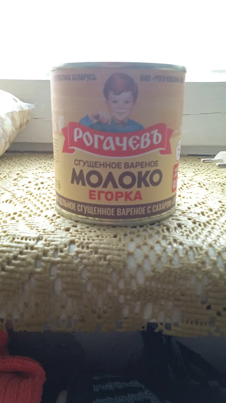 Иллюстрация к слову: Егорка и тут