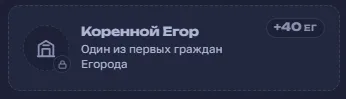 Иллюстрация к слову: Обидно, что не дали эту ачивку... =( Уже 100 раз спрашивал:…
