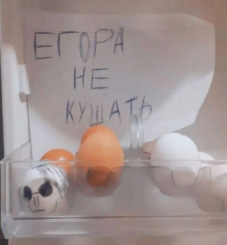 Иллюстрация к слову: Егор Исаев