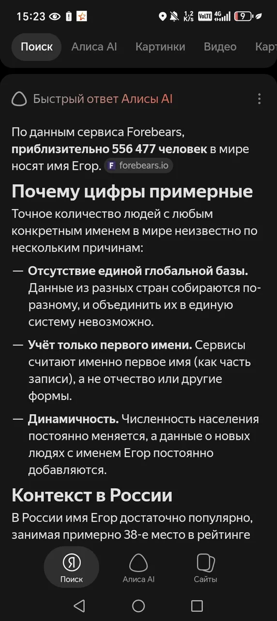 Иллюстрация к слову: Ну вот нас вроде много а вроде не много