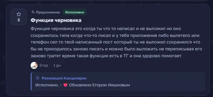 Иллюстрация к слову: 🔥 Теперь Иишнов умеет обновлять предложения! По запросу ад…