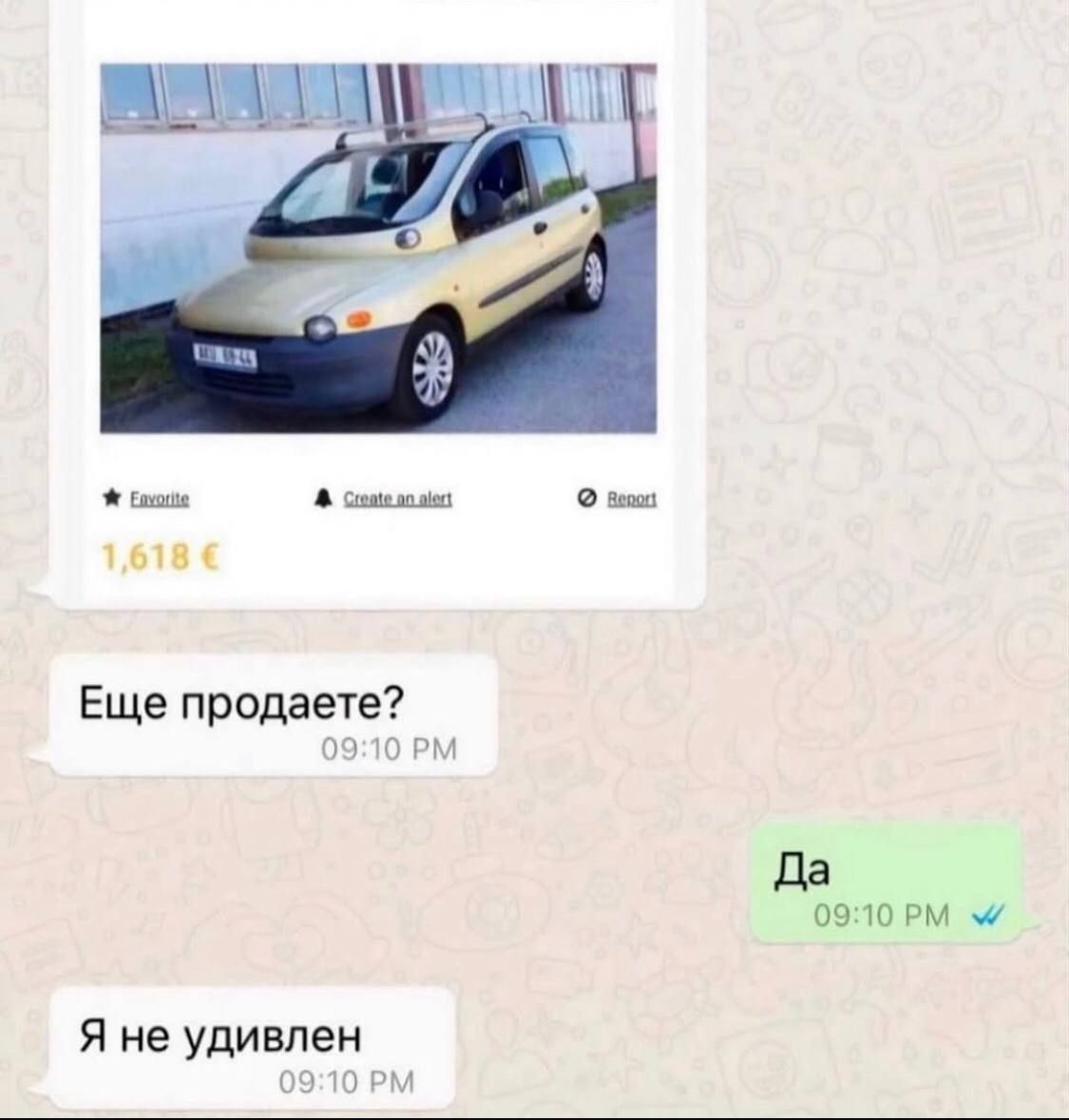 Иллюстрация к слову: Когда Гошан решил прикупить тачку