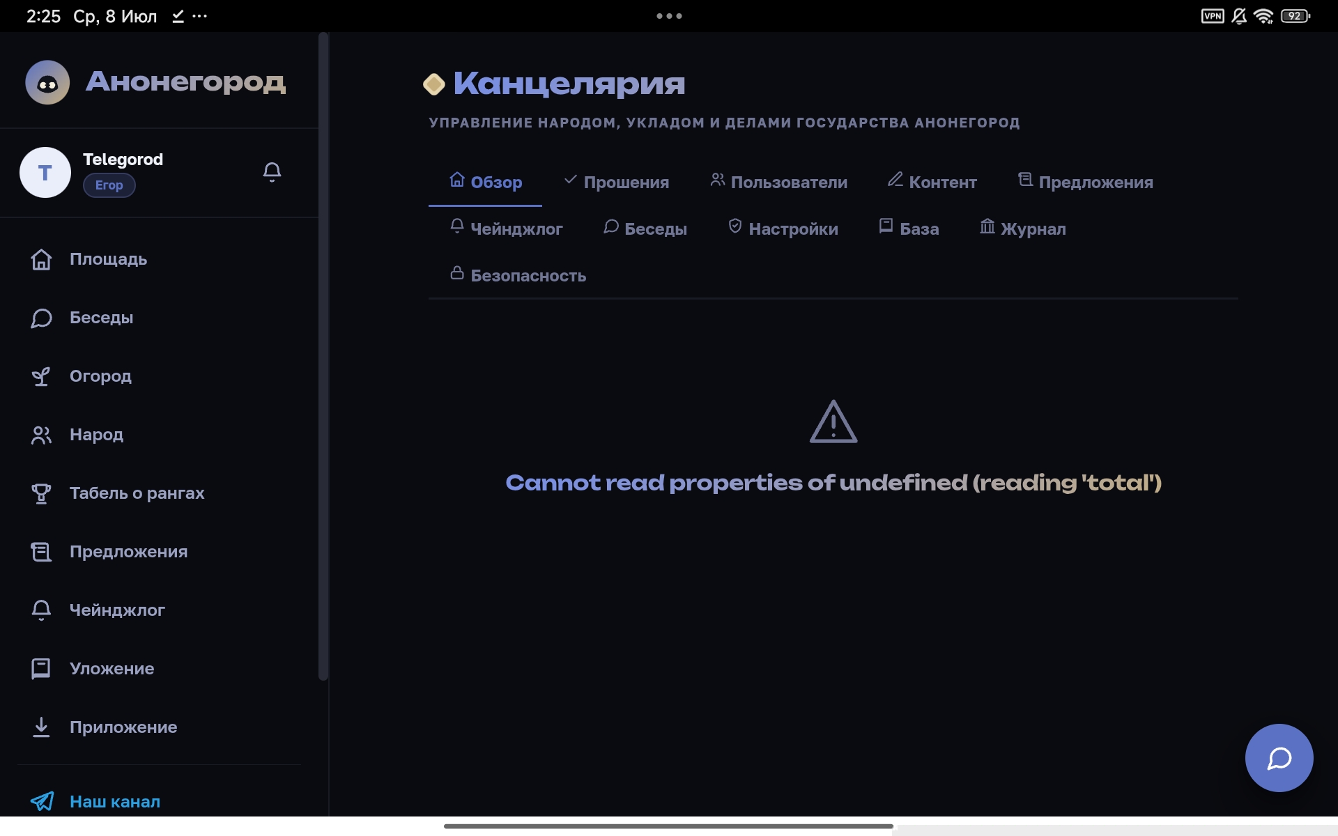 Иллюстрация к слову: Уххх Егор Трофименко вот у вас и игрушки🤑