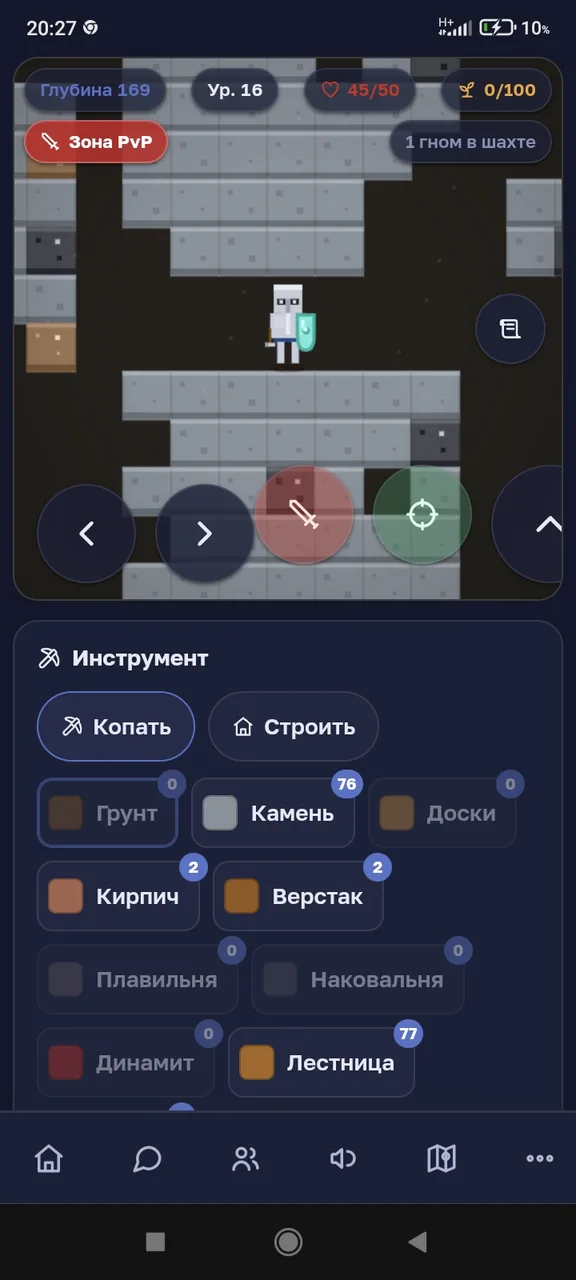 Иллюстрация к слову: Эти глаза в душу заглядывают