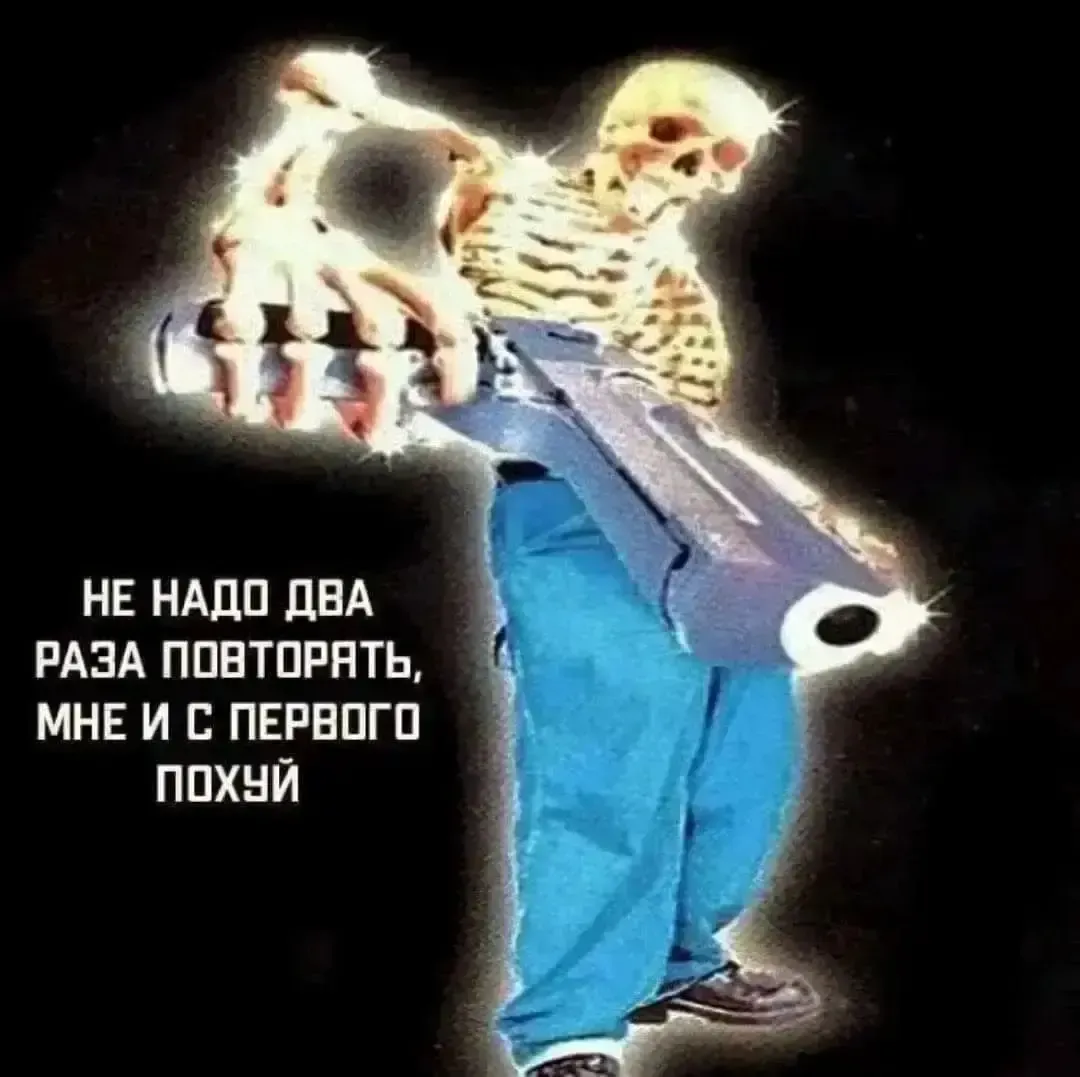 Иллюстрация к слову: Все мы такие...? Огонек если да🔥