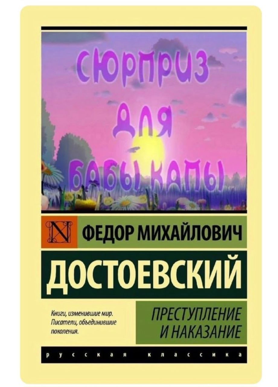 Иллюстрация к слову: Смех продливает жизнь, ставьте реакции пж