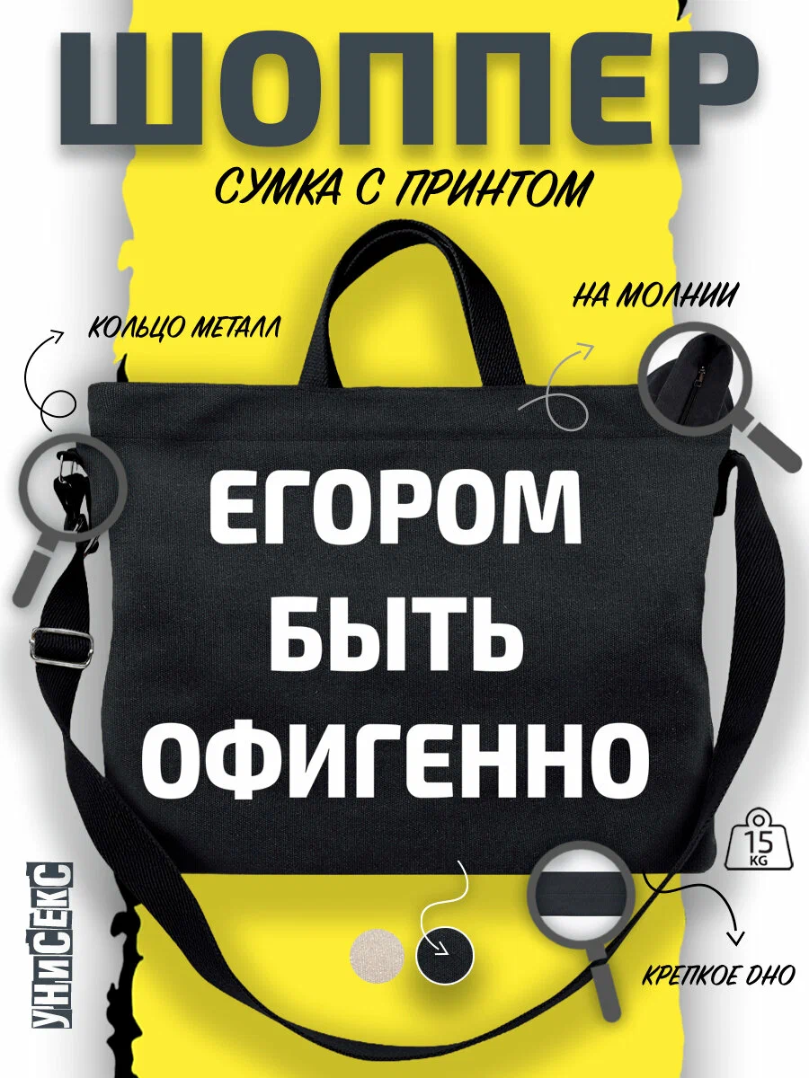 Иллюстрация к слову: https://market.yandex.ru/cc/A3gHtZ